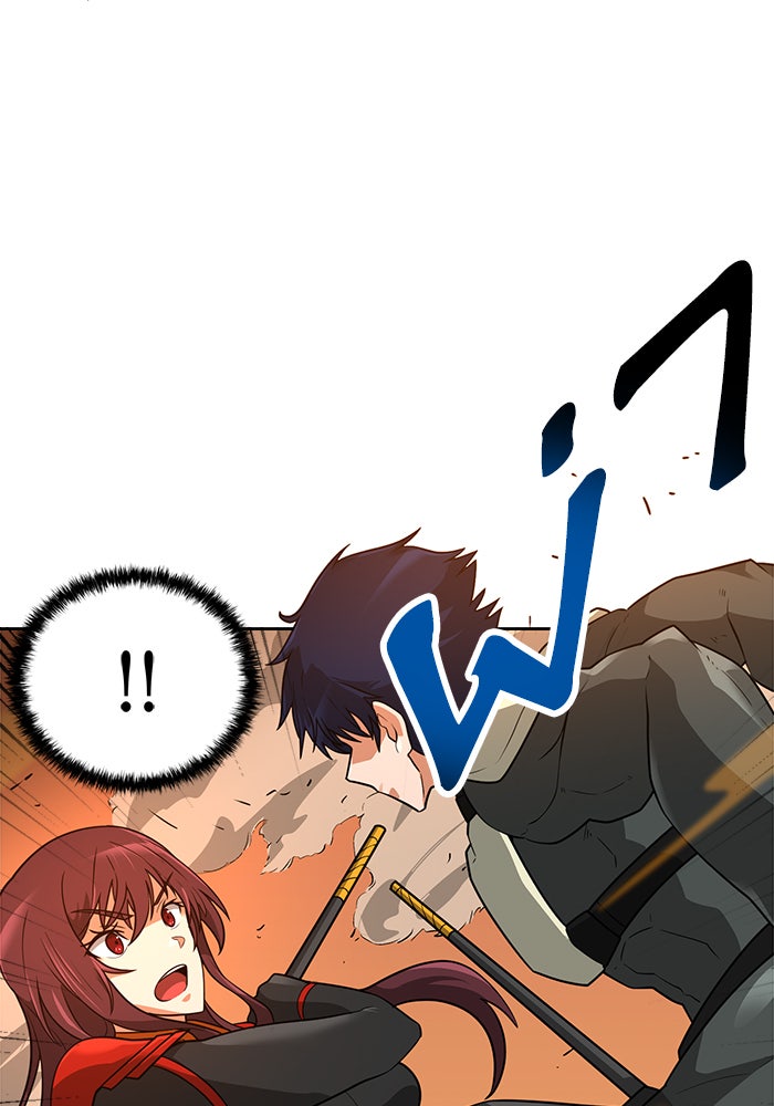 นักล่าโหมดออโต้ - หน้า 63