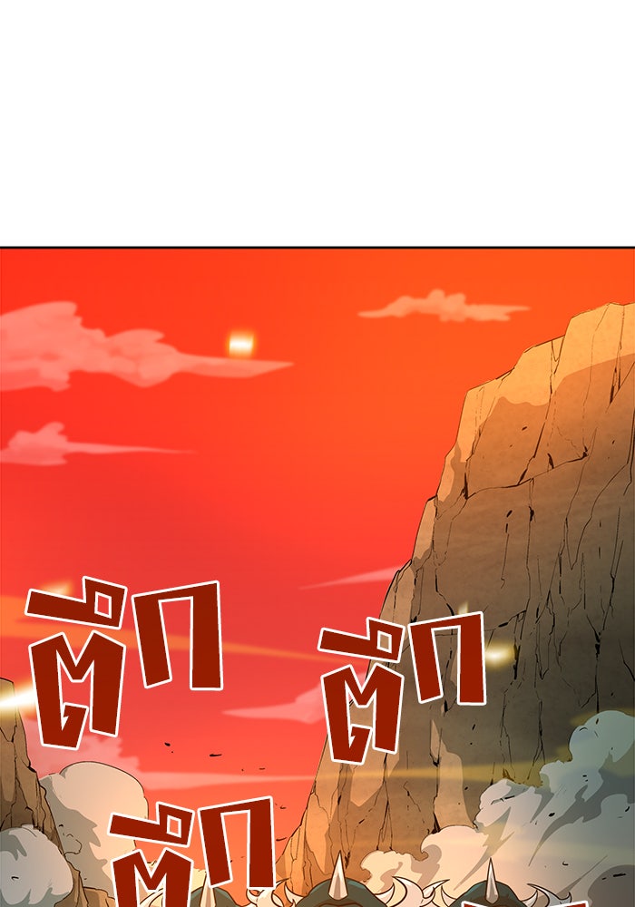 นักล่าโหมดออโต้ - หน้า 73