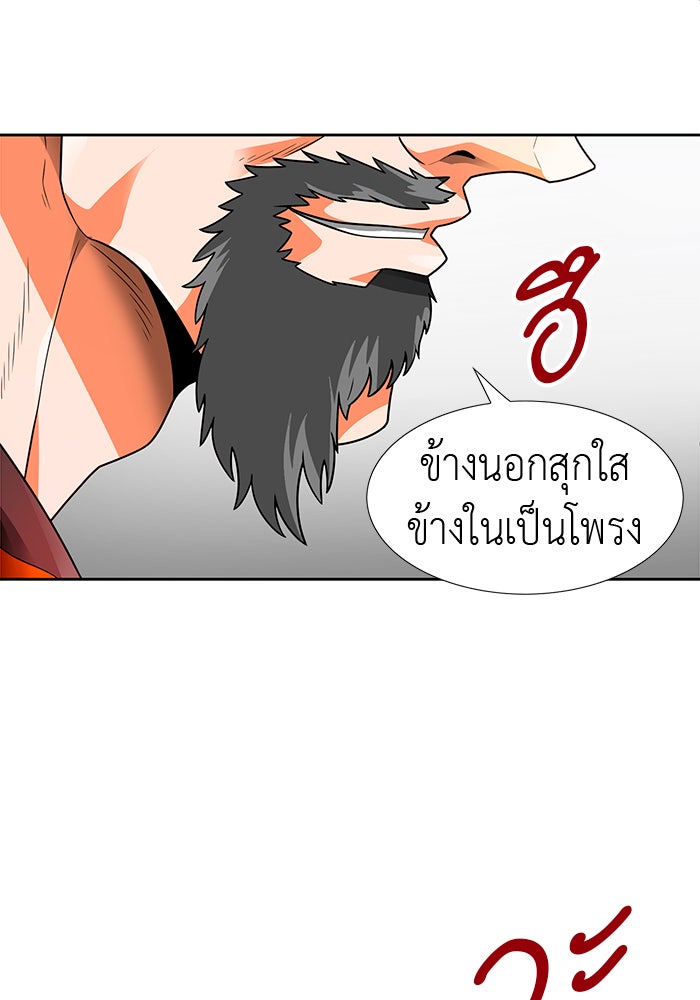 นักล่าโหมดออโต้ - หน้า 3