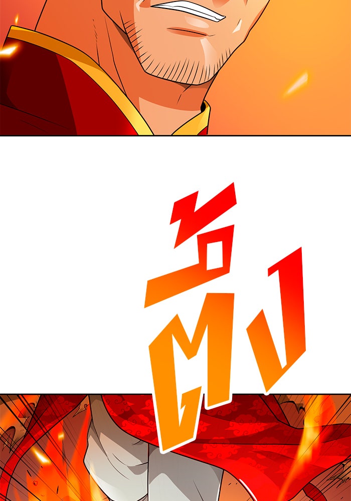 นักล่าโหมดออโต้ - หน้า 16