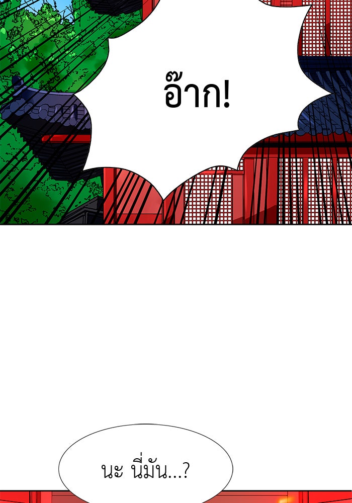 นักล่าโหมดออโต้ - หน้า 2