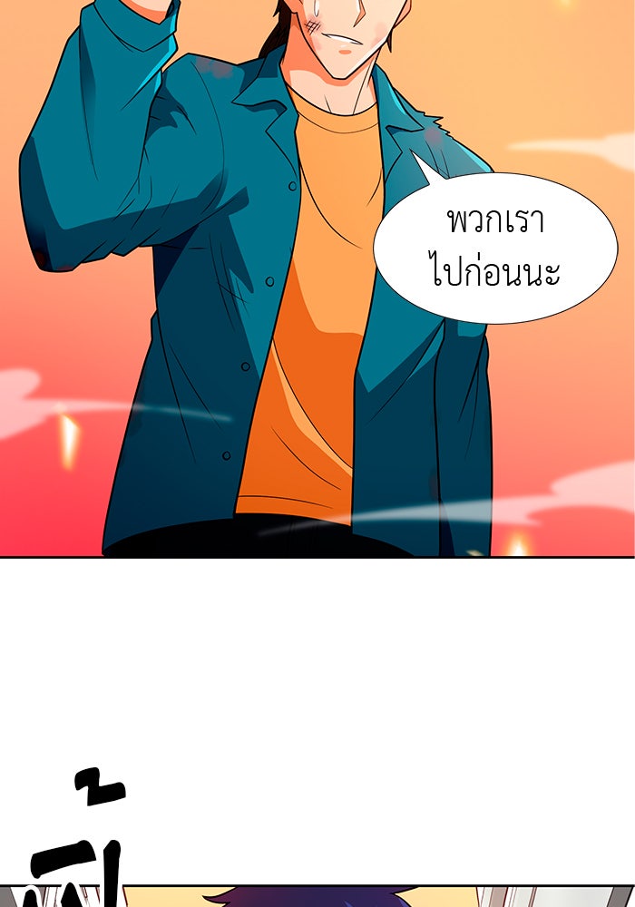 นักล่าโหมดออโต้ - หน้า 9