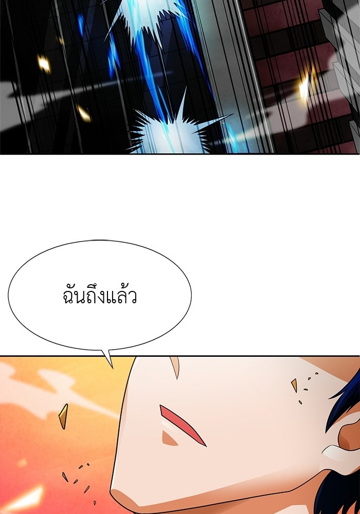 นักล่าโหมดออโต้ - หน้า 64