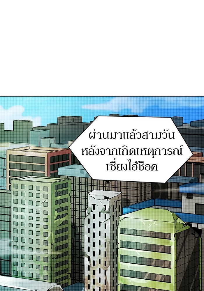 นักล่าโหมดออโต้ - หน้า 1