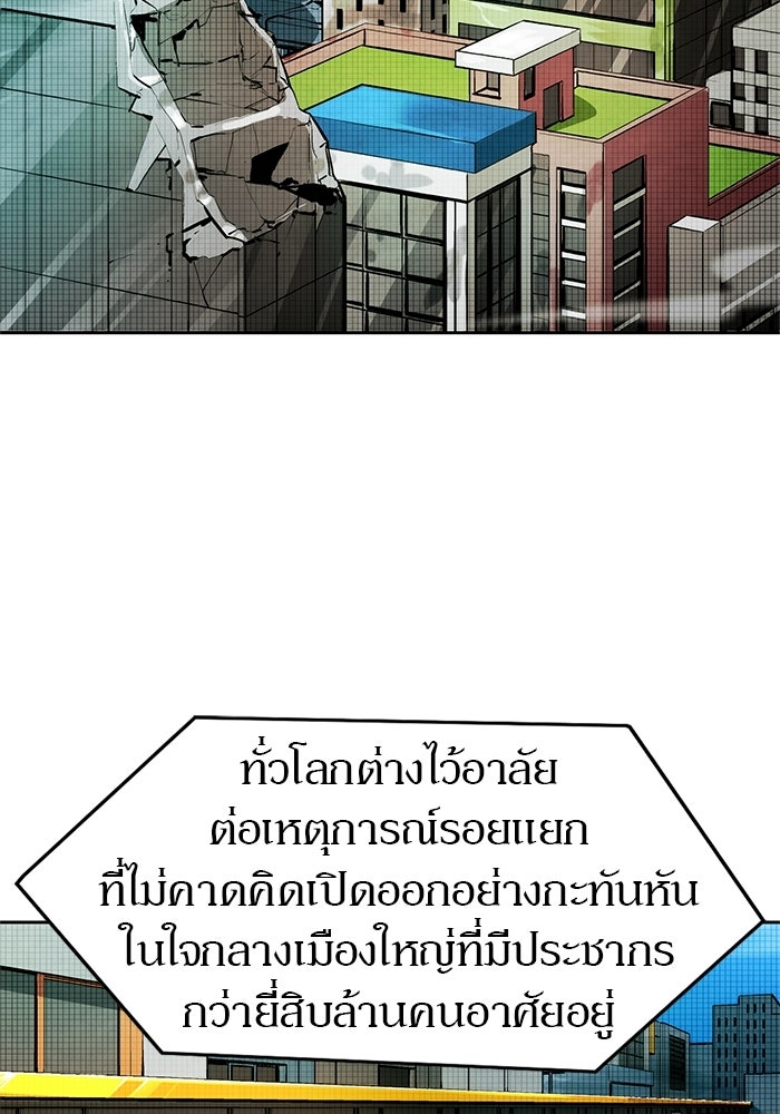 นักล่าโหมดออโต้ - หน้า 2