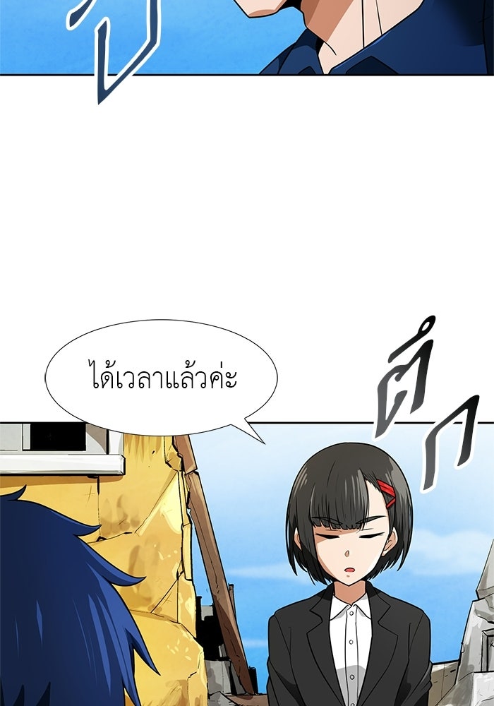 นักล่าโหมดออโต้ - หน้า 6
