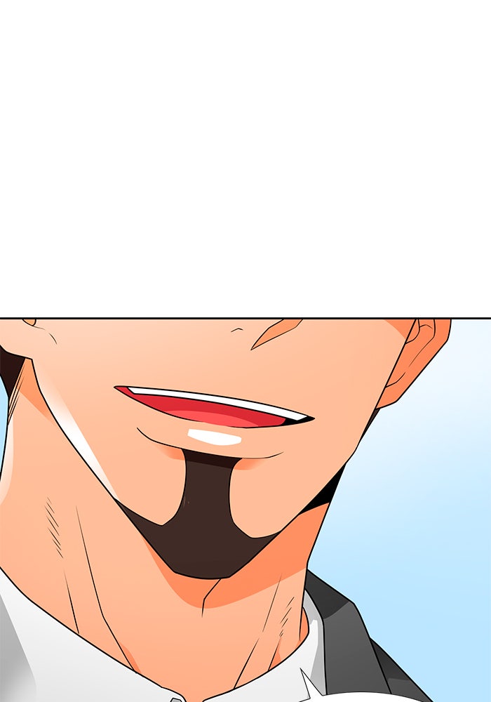 นักล่าโหมดออโต้ - หน้า 7