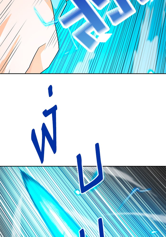 นักล่าโหมดออโต้ - หน้า 69