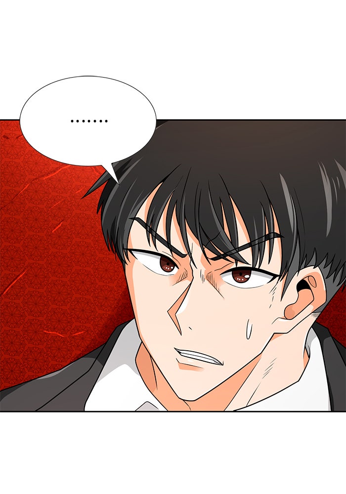 นักล่าโหมดออโต้ - หน้า 39
