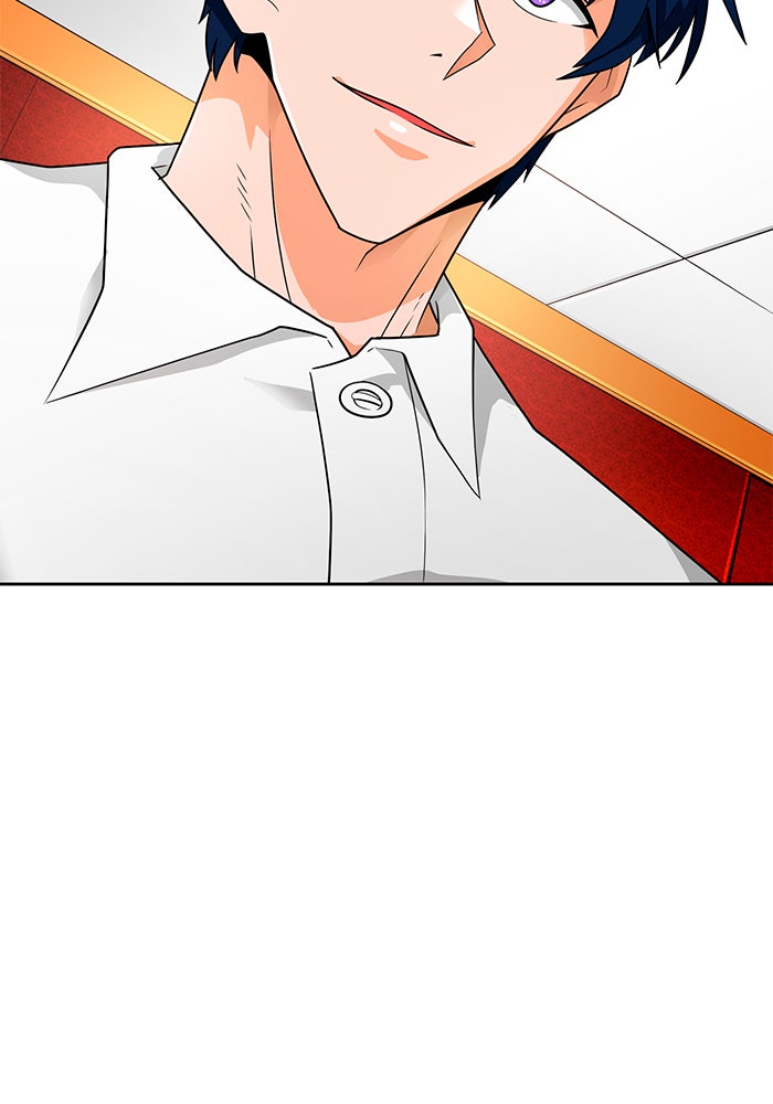 นักล่าโหมดออโต้ - หน้า 46
