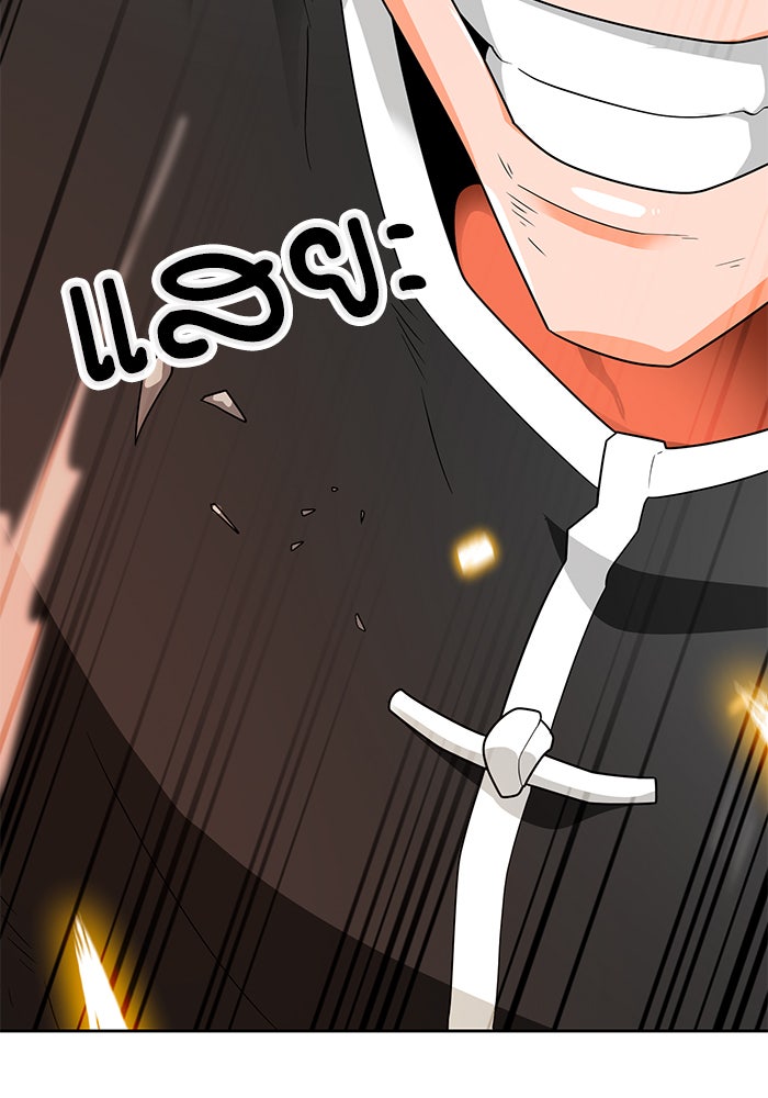 นักล่าโหมดออโต้ - หน้า 136