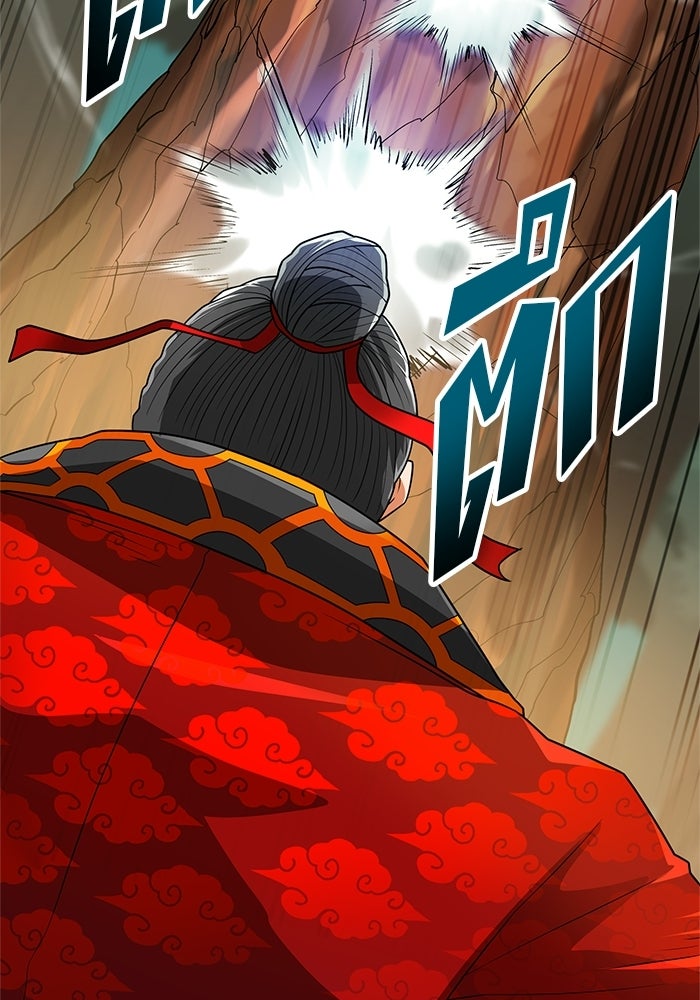 นักล่าโหมดออโต้ - หน้า 112