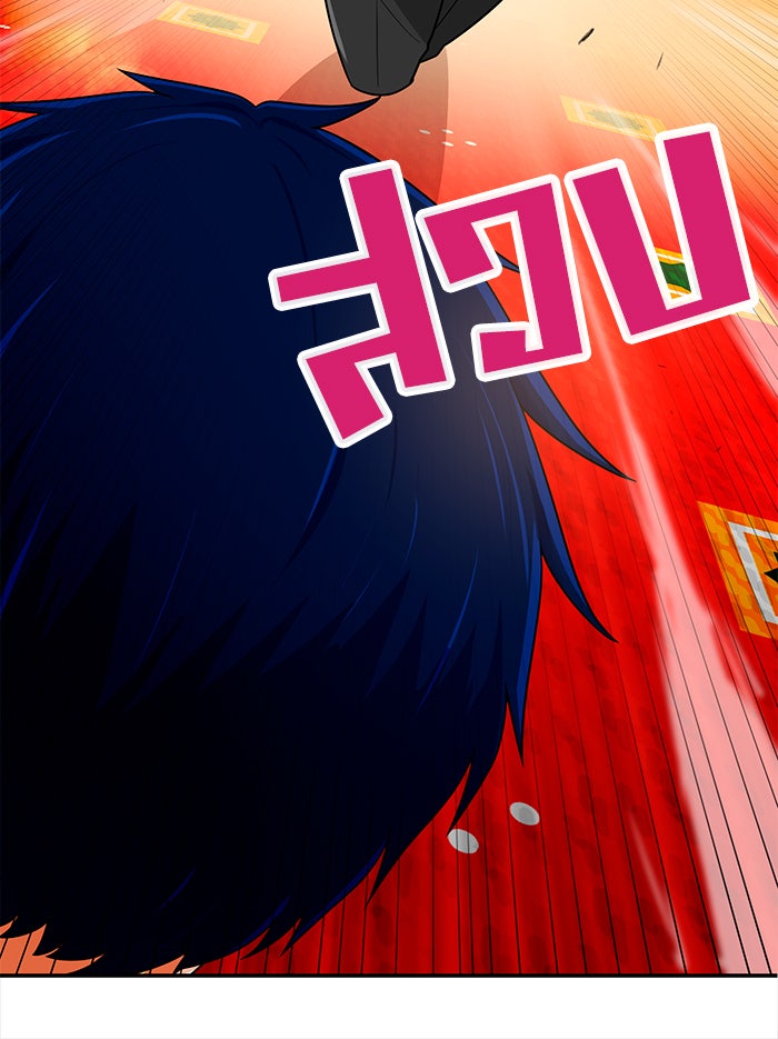 นักล่าโหมดออโต้ - หน้า 112