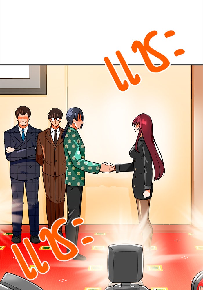นักล่าโหมดออโต้ - หน้า 41