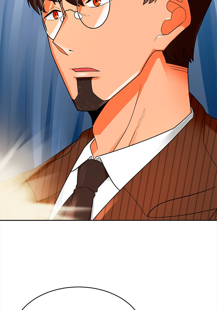 นักล่าโหมดออโต้ - หน้า 60