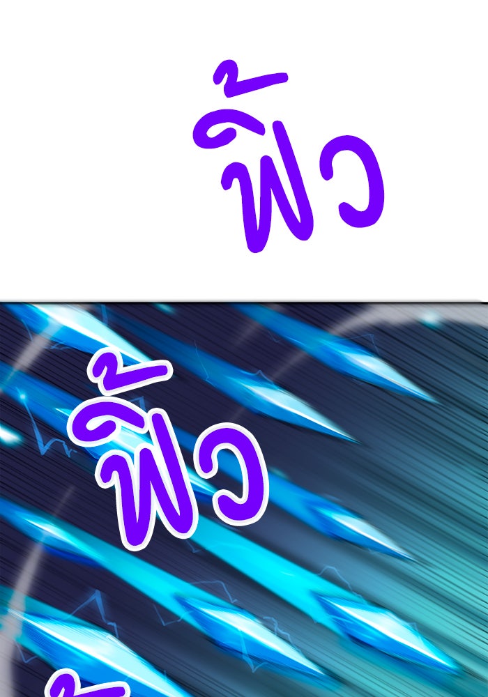 นักล่าโหมดออโต้ - หน้า 128