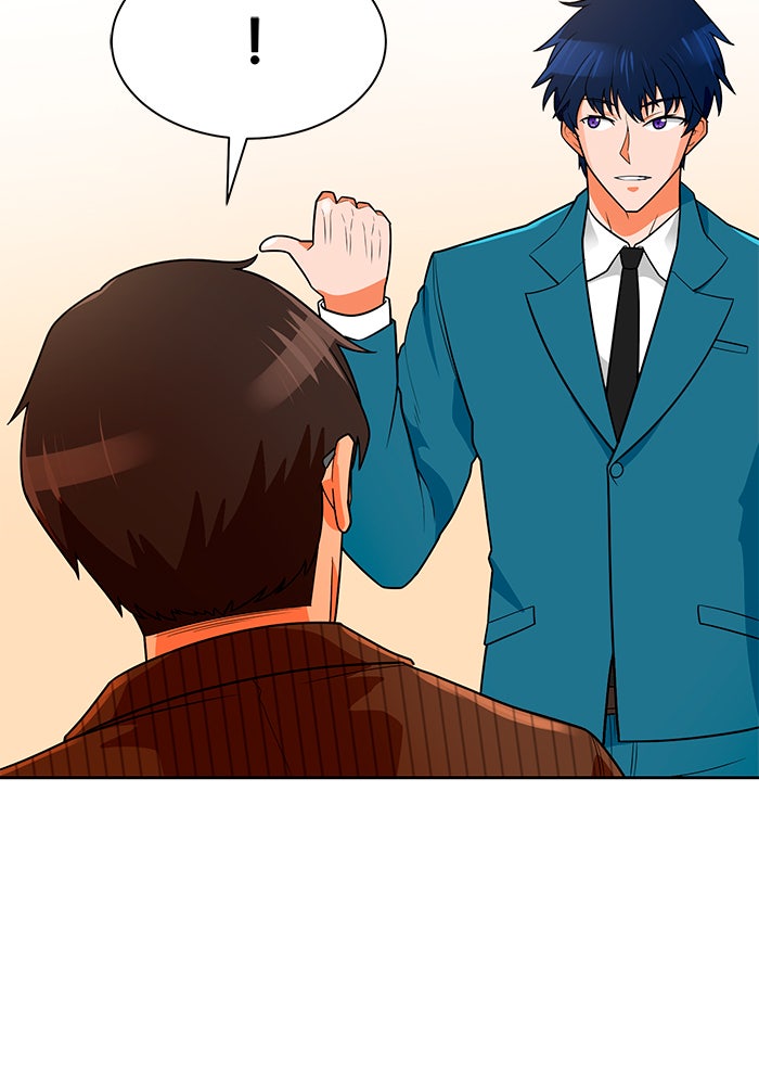 นักล่าโหมดออโต้ - หน้า 20
