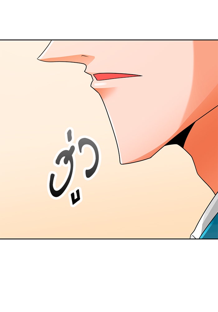 นักล่าโหมดออโต้ - หน้า 27