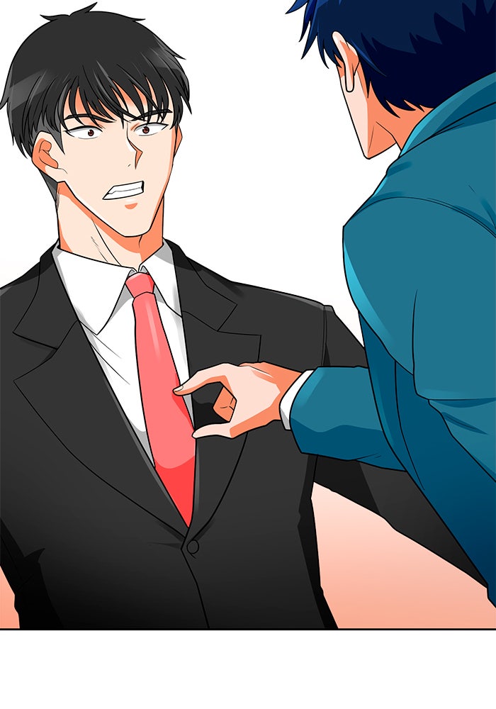 นักล่าโหมดออโต้ - หน้า 92