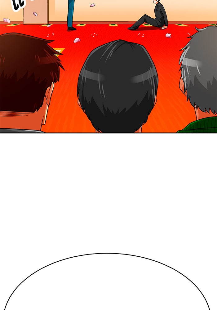 นักล่าโหมดออโต้ - หน้า 2
