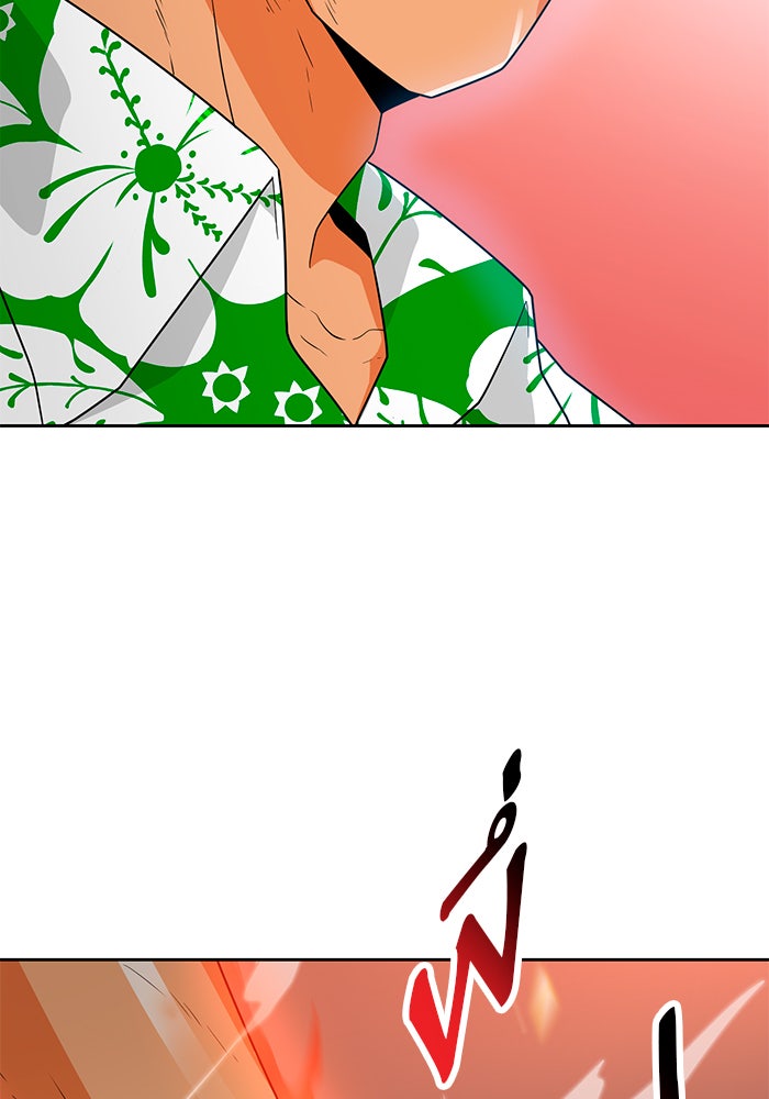 นักล่าโหมดออโต้ - หน้า 16