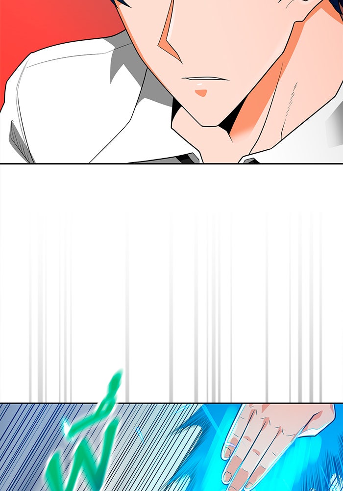 นักล่าโหมดออโต้ - หน้า 6