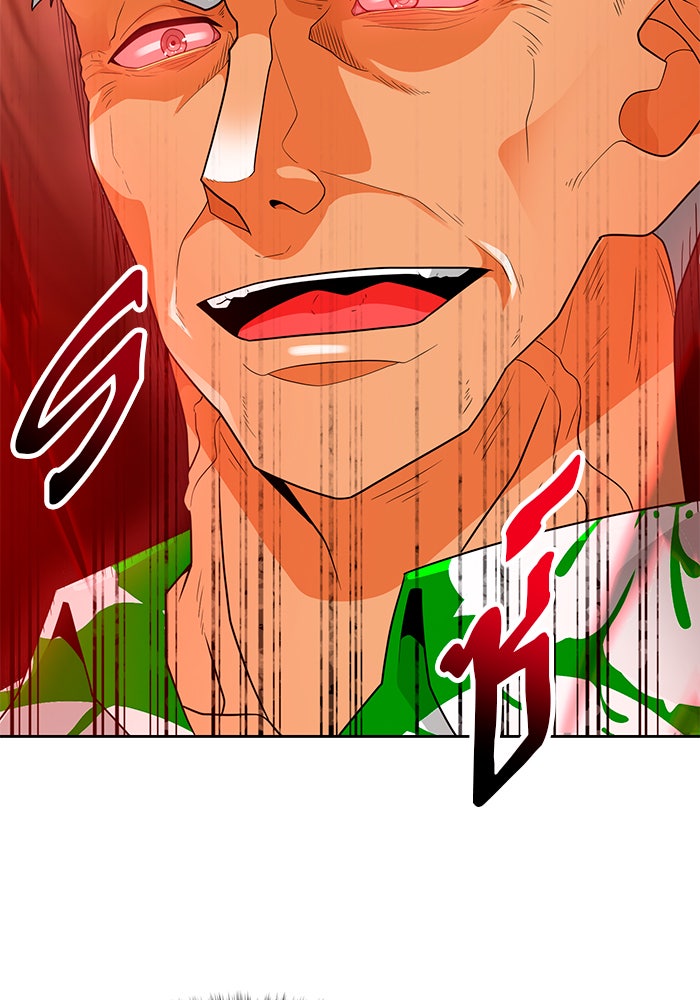 นักล่าโหมดออโต้ - หน้า 77