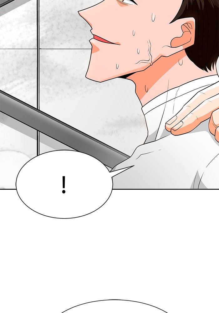 นักล่าโหมดออโต้ - หน้า 20
