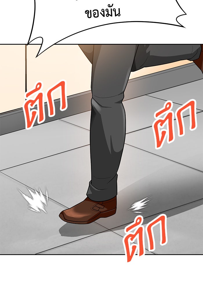 นักล่าโหมดออโต้ - หน้า 3