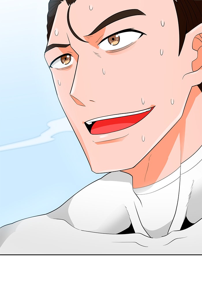 นักล่าโหมดออโต้ - หน้า 33