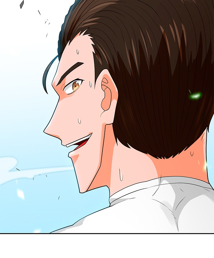นักล่าโหมดออโต้ - หน้า 38