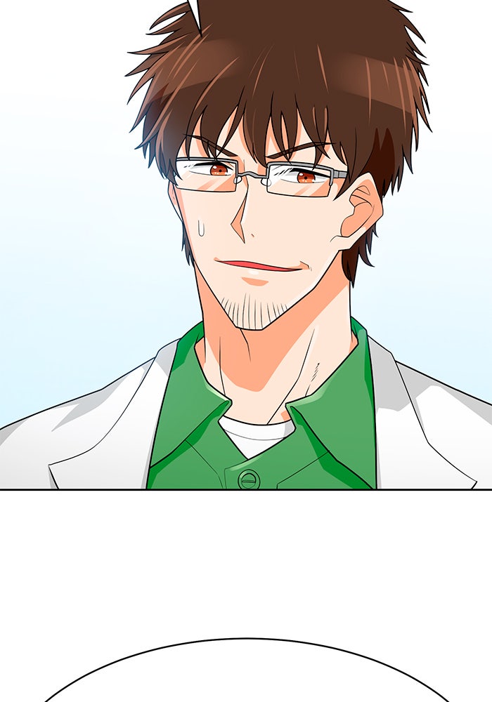 นักล่าโหมดออโต้ - หน้า 41