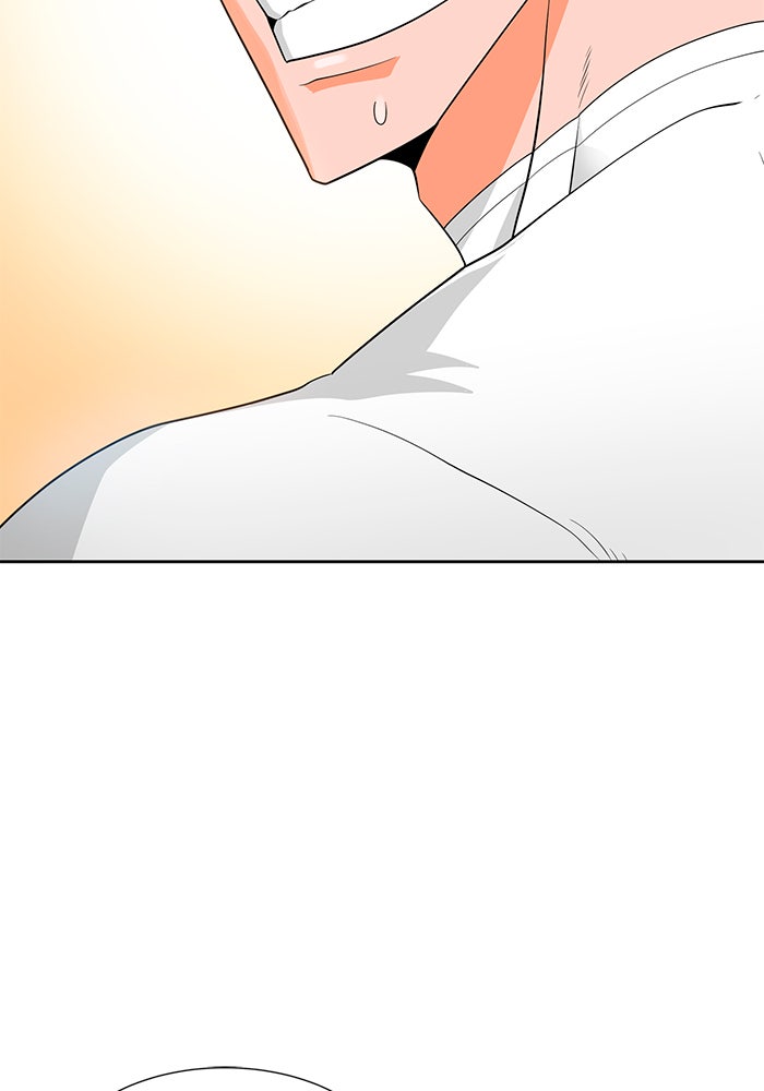 นักล่าโหมดออโต้ - หน้า 43