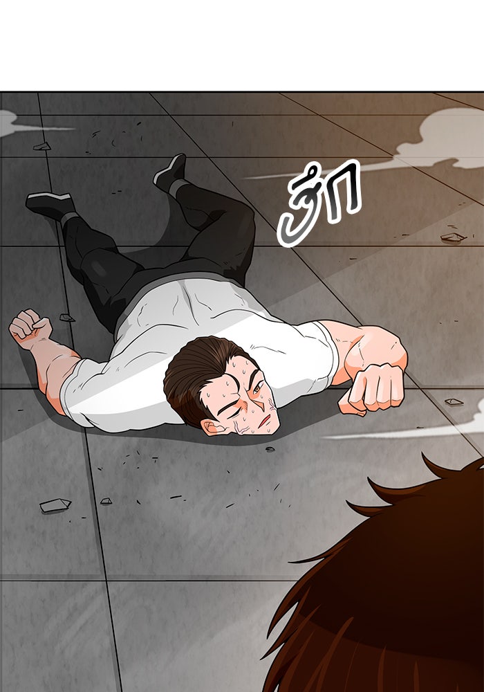 นักล่าโหมดออโต้ - หน้า 7