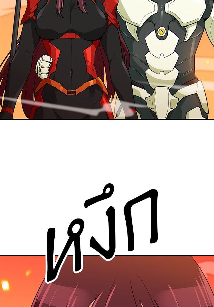 นักล่าโหมดออโต้ - หน้า 64