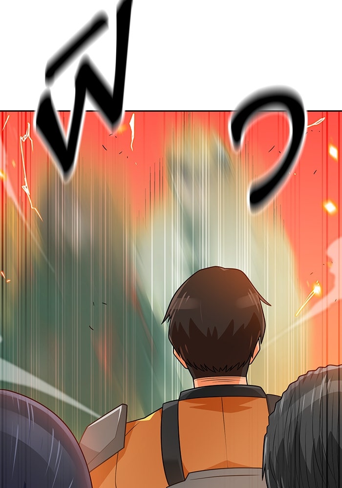 นักล่าโหมดออโต้ - หน้า 69