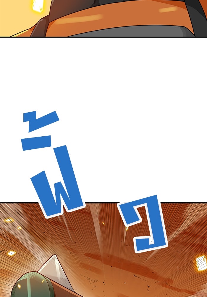 นักล่าโหมดออโต้ - หน้า 9