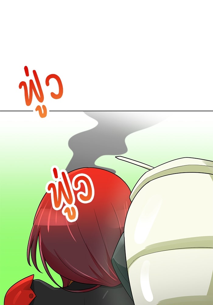 นักล่าโหมดออโต้ - หน้า 90
