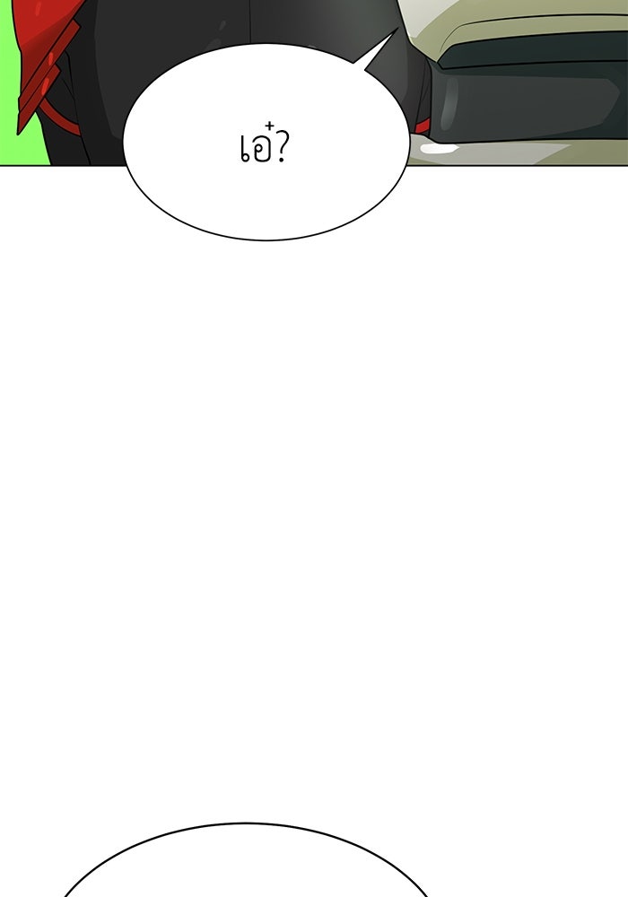 นักล่าโหมดออโต้ - หน้า 91