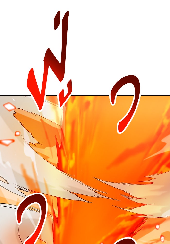 นักล่าโหมดออโต้ - หน้า 5