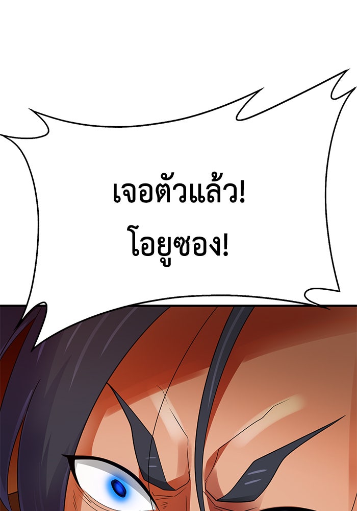 นักล่าโหมดออโต้ - หน้า 1
