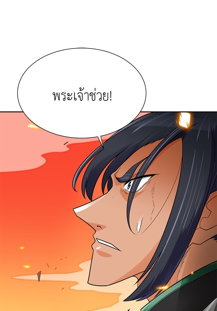 นักล่าโหมดออโต้ - หน้า 1