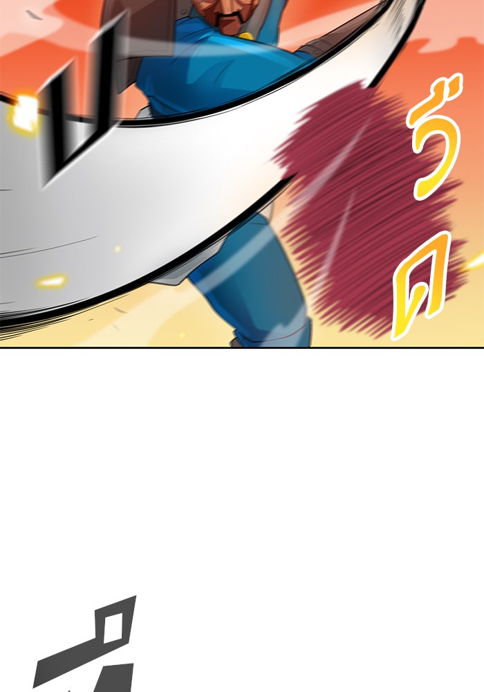 นักล่าโหมดออโต้ - หน้า 27