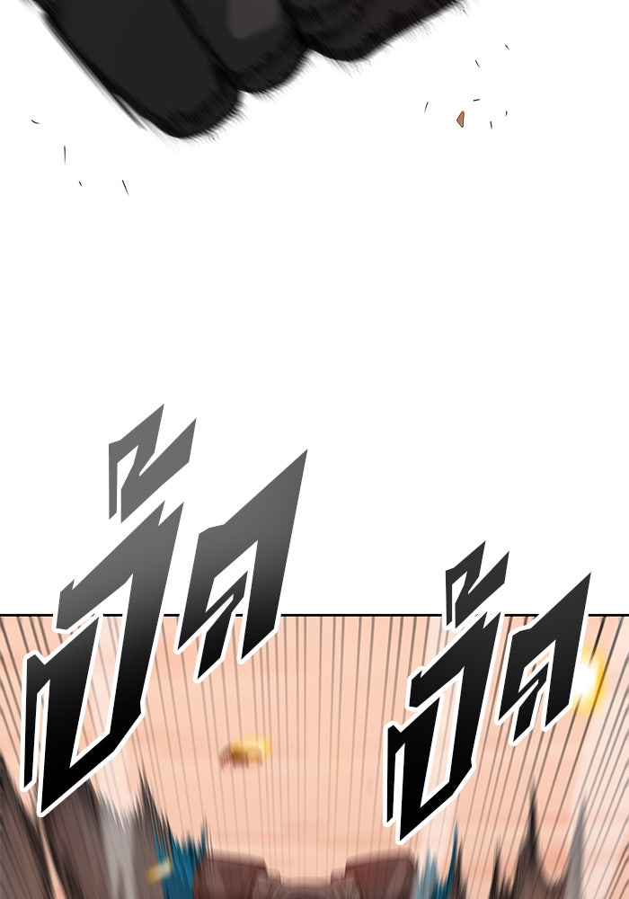 นักล่าโหมดออโต้ - หน้า 41