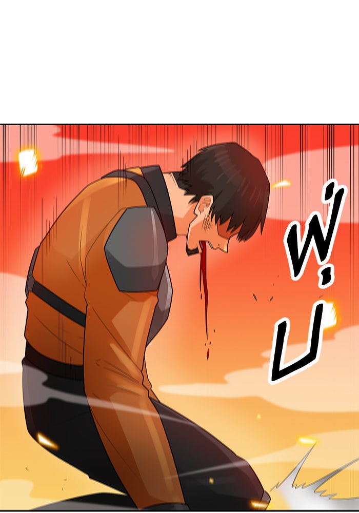 นักล่าโหมดออโต้ - หน้า 24