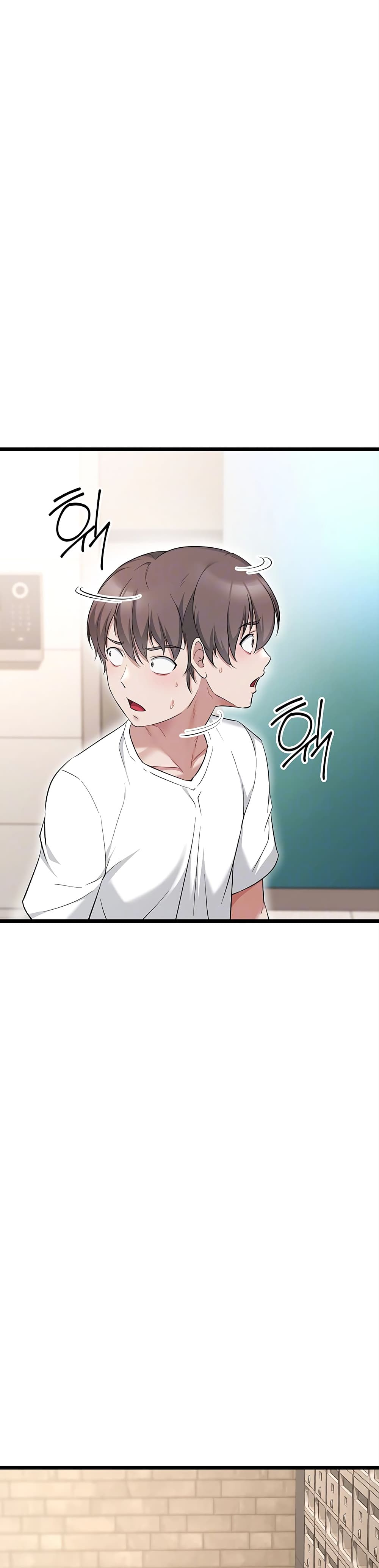Ogh Reboot - หน้า 10