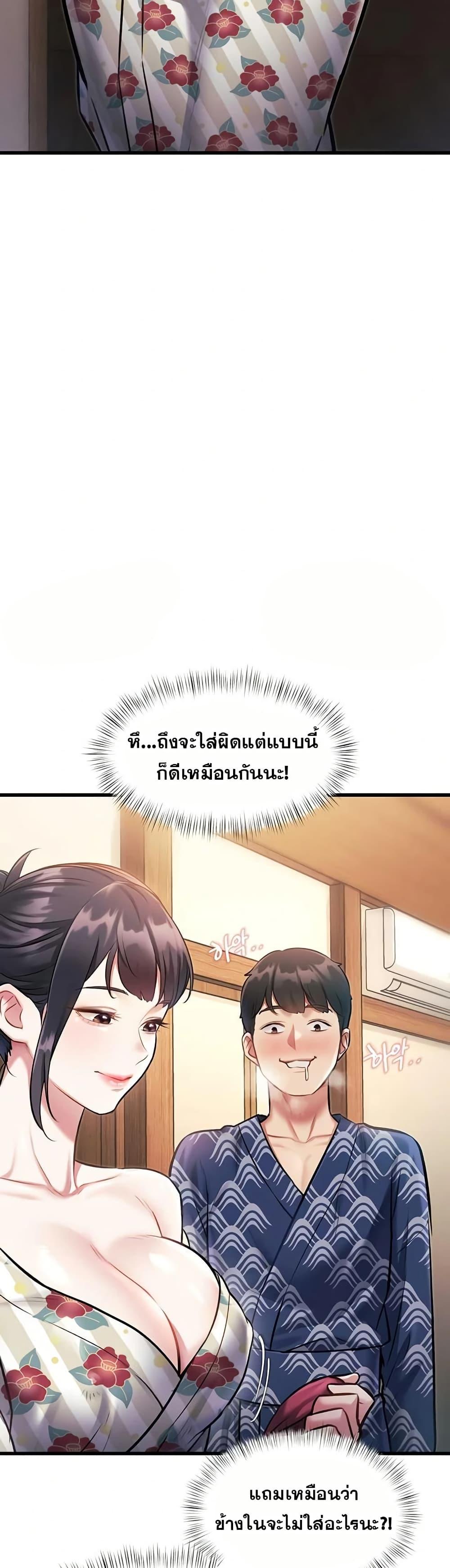 A Theme For Every Building - หน้า 10