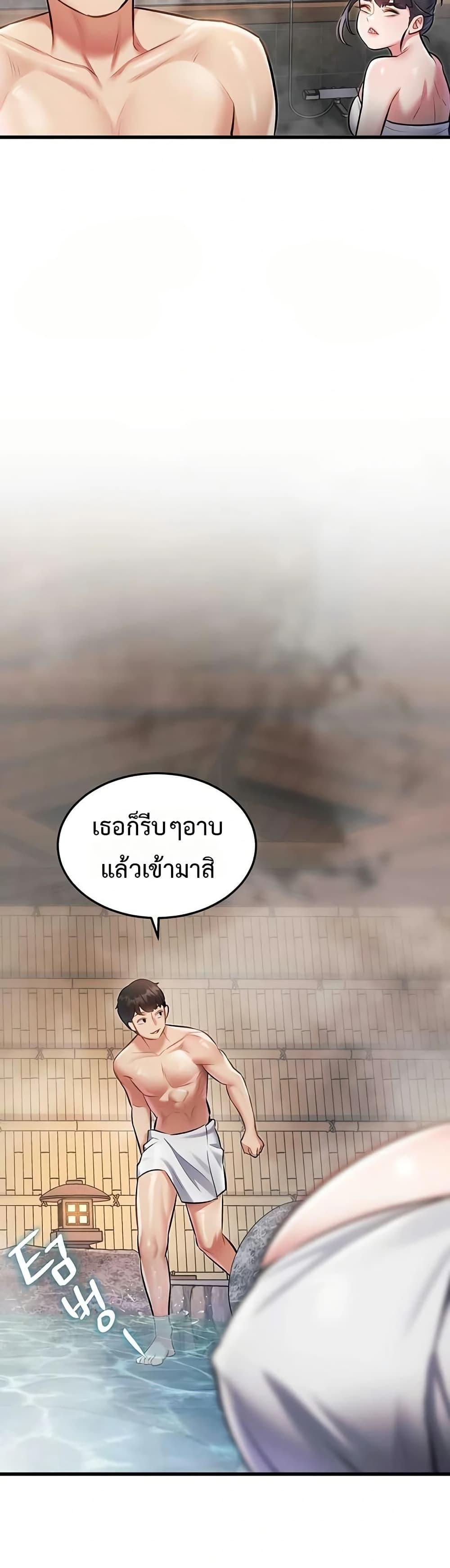 A Theme For Every Building - หน้า 32