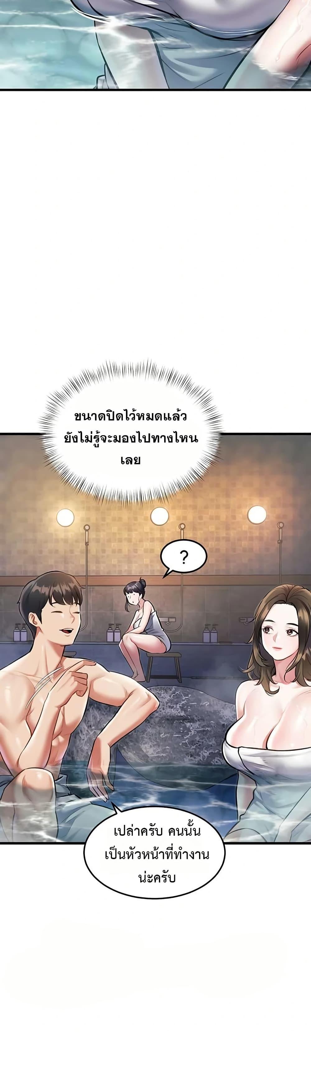 A Theme For Every Building - หน้า 37