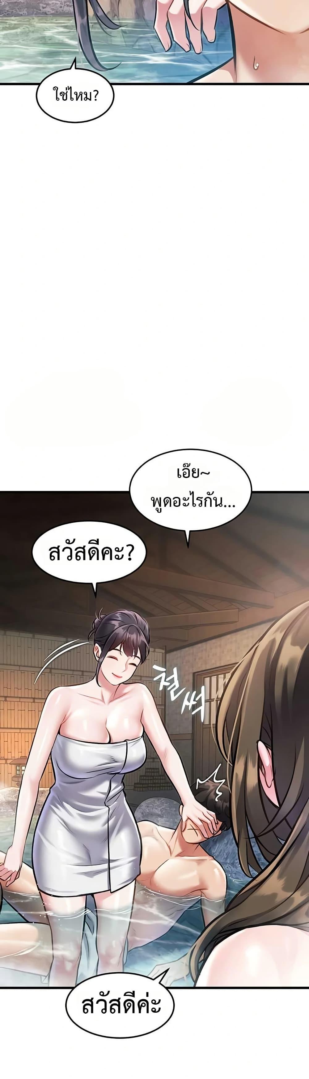 A Theme For Every Building - หน้า 41